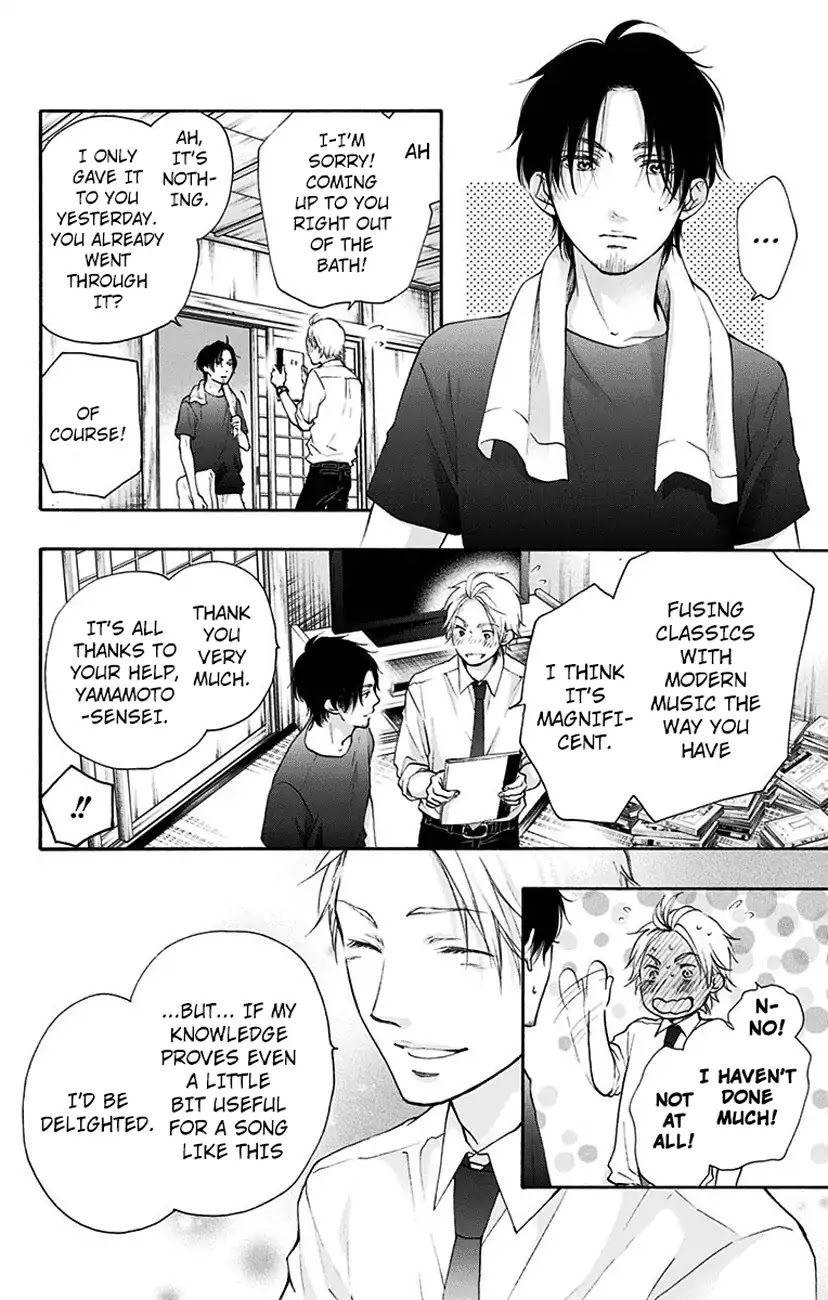 Kono Oto Tomare!, Chapter 73 image 40